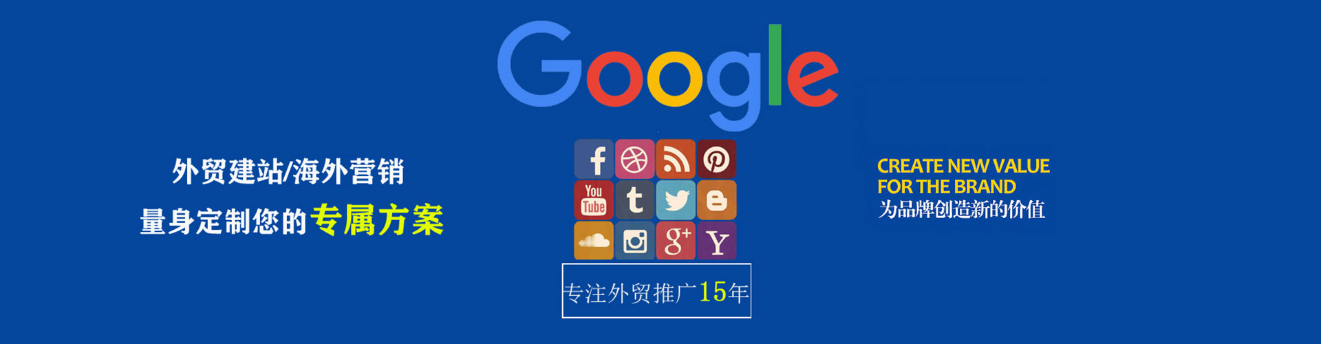正定信息流平台