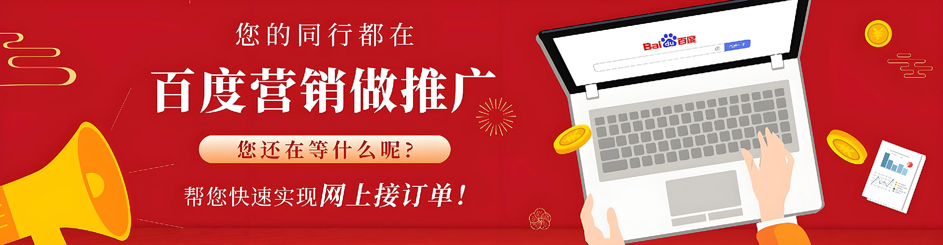正定信息流竞价