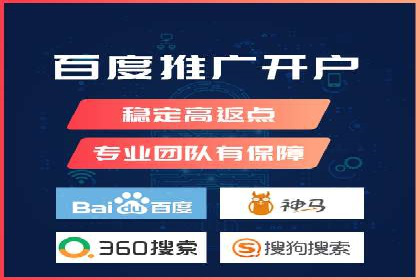 实战解析：百度竞价托管外包助力企业腾飞